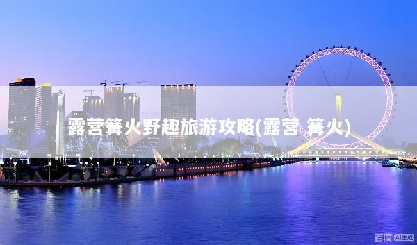 文章配图