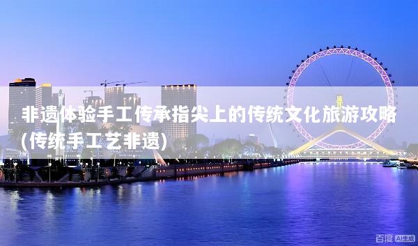 文章配图