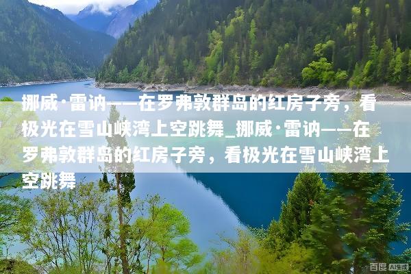 文章配图