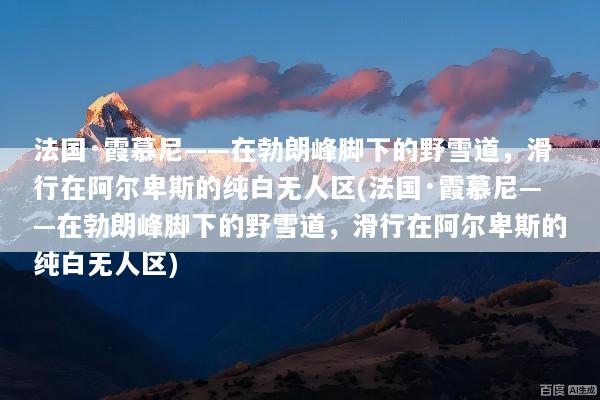 文章配图