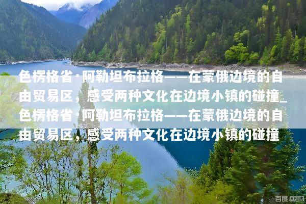 文章配图