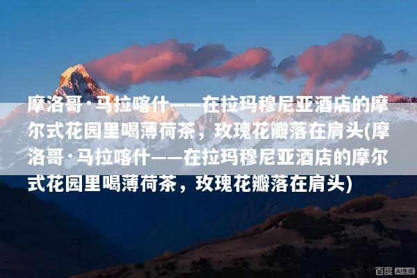 文章配图