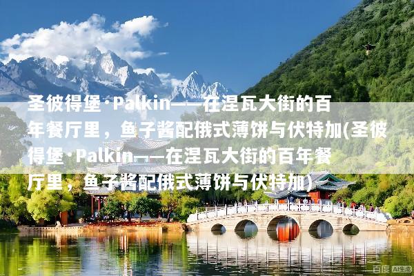 文章配图