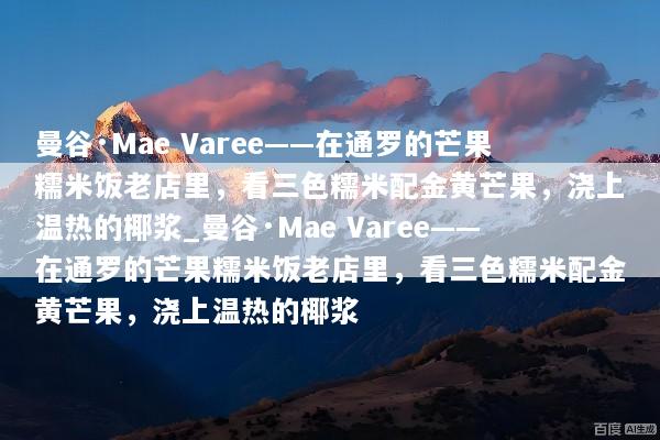文章配图