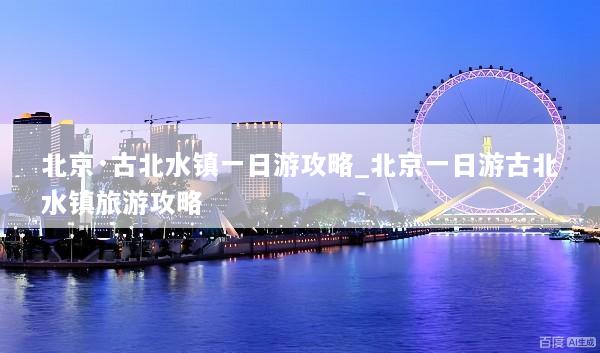 文章配图