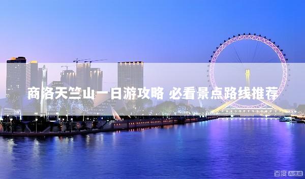 文章配图