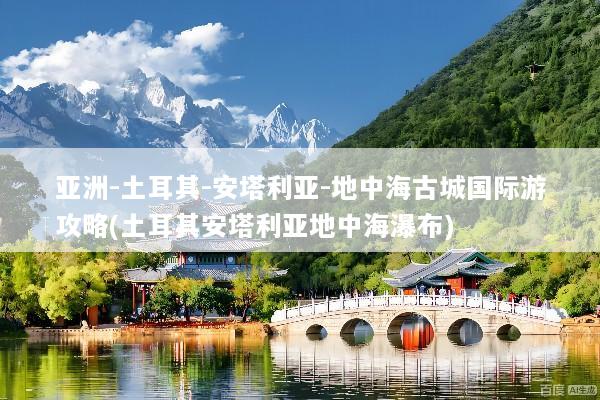 文章配图