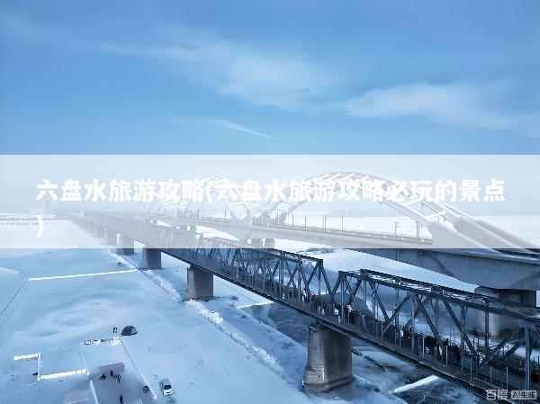 文章配图